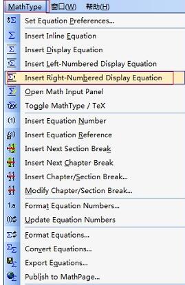 分栏后的MathType公式编号右对齐的方法步骤截图