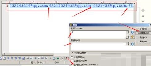 Excel表格中QQ号码批量转为QQ邮箱的操作方法截图