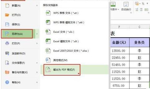 Excel表格导入CorelDRAW X4编辑的操作截图