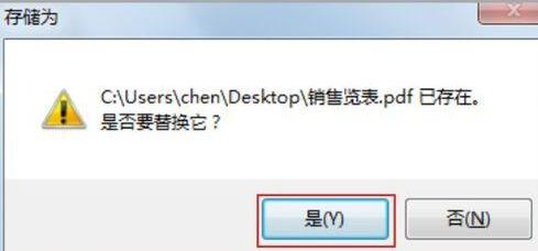 Excel表格导入CorelDRAW X4编辑的操作截图