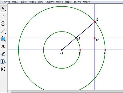 实现几何画板圆柱旋转体的操作方法截图