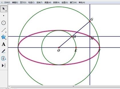 实现几何画板圆柱旋转体的操作方法截图