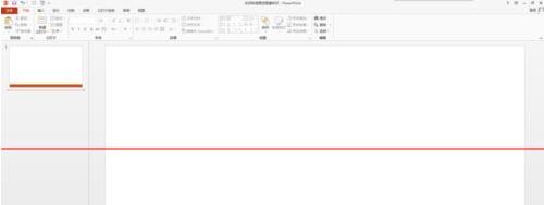 PPT的功能区里增加打印和预览按钮的具体操作方法截图