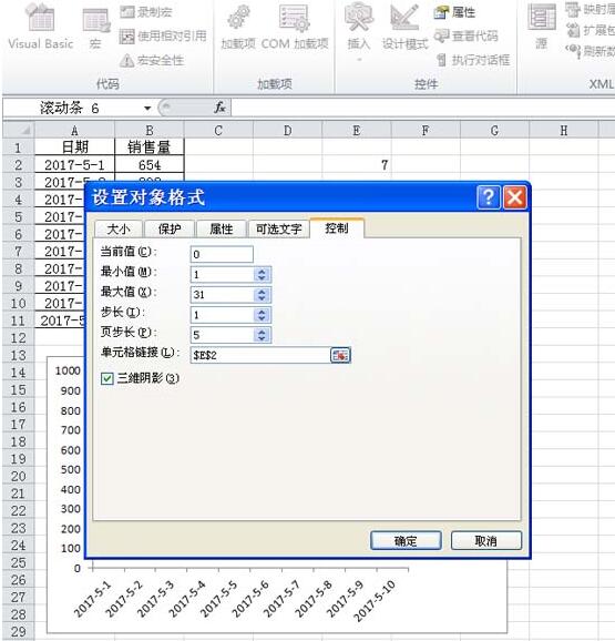 Excel制作随滚动条变化的动态图表的步骤方法截图