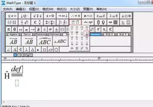 MathType输入量子算符的操作方法截图
