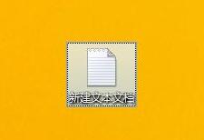 WIN8计算机管理不能打开的处理方法截图