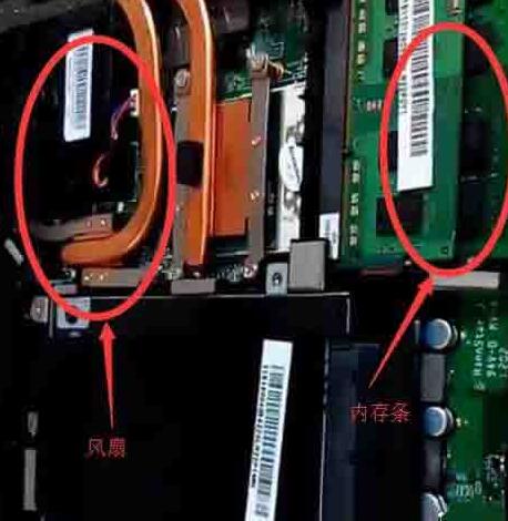 WIN8笔记本安装内存条的操作方法截图