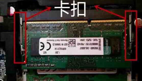 WIN8笔记本安装内存条的操作方法截图