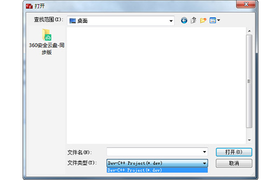 CFree转换工程的过程介绍截图