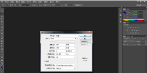 PS设计渐变色背景图片的操作过程截图