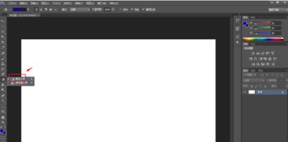 PS设计渐变色背景图片的操作过程截图