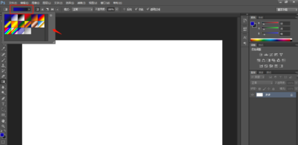 PS设计渐变色背景图片的操作过程截图
