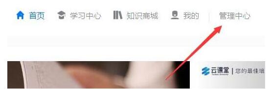 钉钉云课堂考试提醒设置方法截图