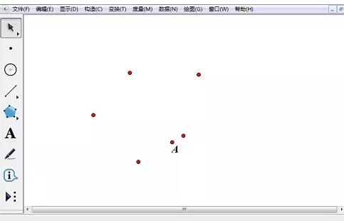 几何画板使用轨迹法构造斜线阴影的详细方法截图