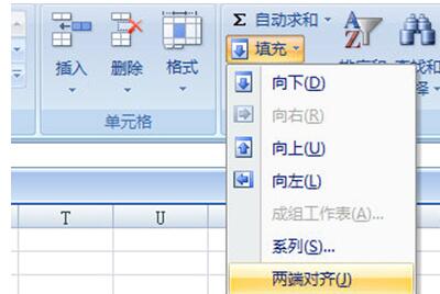 Excel将文本拆分成多行的详细步骤截图