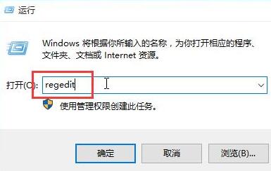 WIN10音量不能调节进行修复的操作方法截图