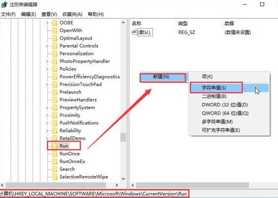 WIN10音量不能调节进行修复的操作方法截图