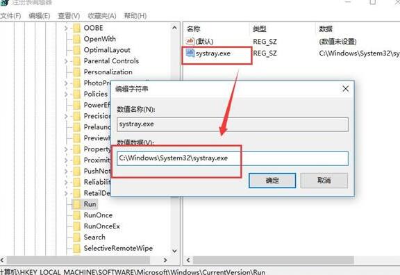 WIN10音量不能调节进行修复的操作方法截图