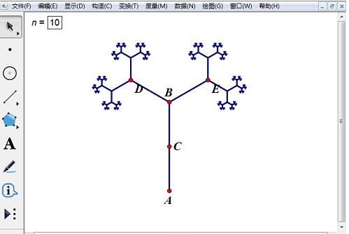 几何画板迭代命令制作分形树的具体方法截图
