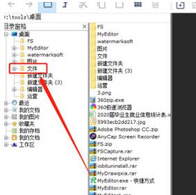 PDF24Creator合并PDF文件的操作流程截图