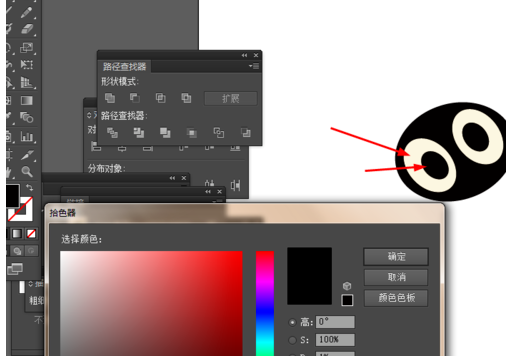 ai设计黑色小猫的图文方法截图