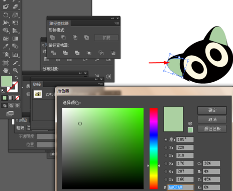ai设计黑色小猫的图文方法截图