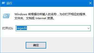 WIN10删除任务栏无效图标的操作方法截图