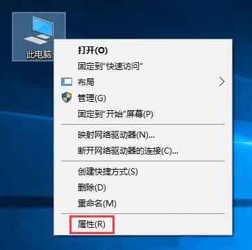 WIN10退出workgroup组织的操作流程截图