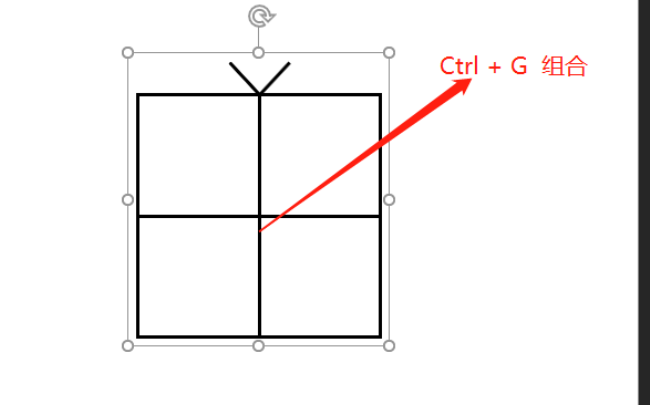PPT绘制简笔画效果礼物盒图的操作过程截图