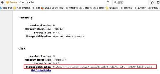 WIN10系统火狐浏览器删除缓存的操作流程截图
