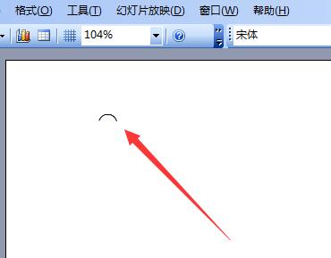 PPT输入圆弧符号的操作流程截图
