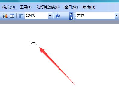 PPT输入圆弧符号的操作流程截图