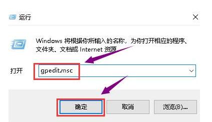 WIN10系统显卡驱动无法安装的处理操作方法截图