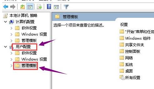 WIN10系统显卡驱动无法安装的处理操作方法截图