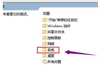WIN10系统显卡驱动无法安装的处理操作方法截图