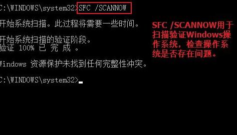 WIN10系统手动修复引导的操作方法截图