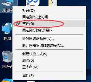 WIN10关闭默认共享的操作方法截图