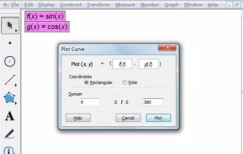 几何画板画参数圆的图象的操作方法截图