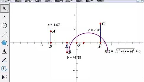 几何画板画参数圆的图象的操作方法截图
