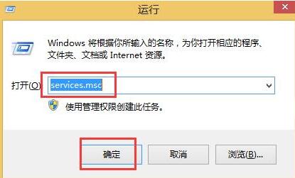 WIN8系统连接蓝牙鼠标失败的处理方法截图