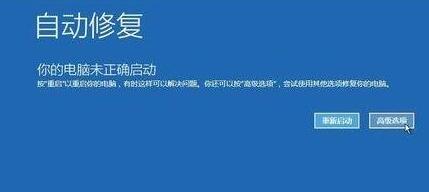 WIN10系统安全模式黑屏的处理操作方法截图