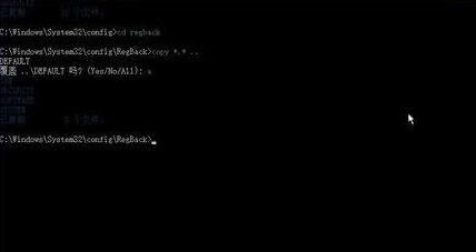 WIN10系统安全模式黑屏的处理操作方法截图