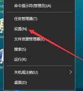 WIN10设置开始菜单透明的操作方法截图