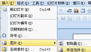 PPT幻灯片设置图片无限循环滚动的详细方法截图