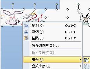 PPT幻灯片设置图片无限循环滚动的详细方法截图