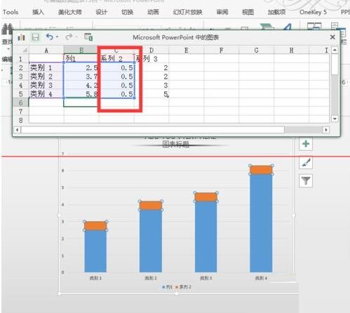 PPT文档制作长阴影数据图表的详细步骤截图