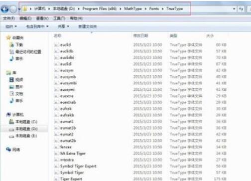 MathType转为pdf符号丢失或乱码的解决方法截图