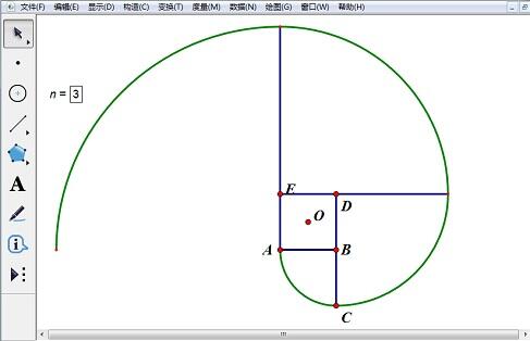 几何画板构造正方形的渐开线的详细过程截图