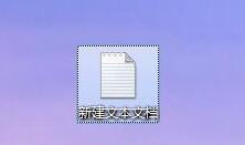 WIN7去掉快捷方式小箭头的简单方法截图