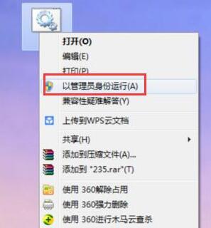 WIN7去掉快捷方式小箭头的简单方法截图
